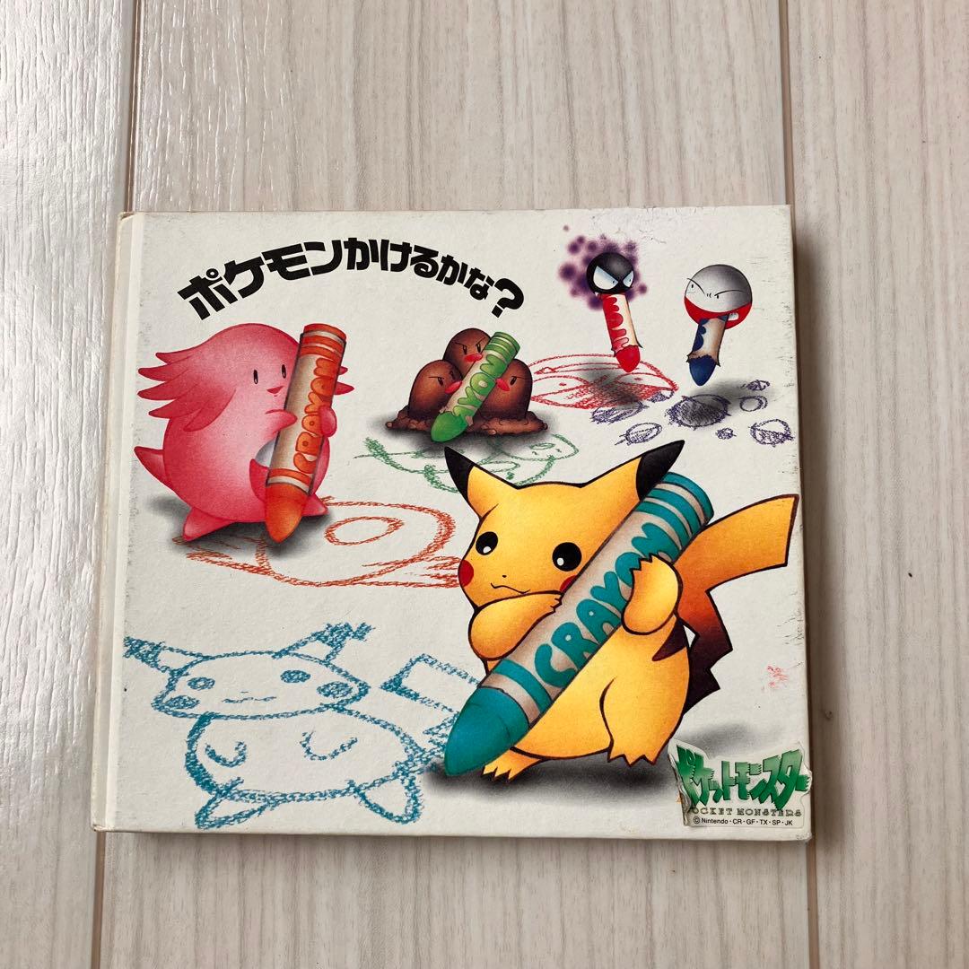 ゲーム機本体＆ソフトまとめ売り ジャンク