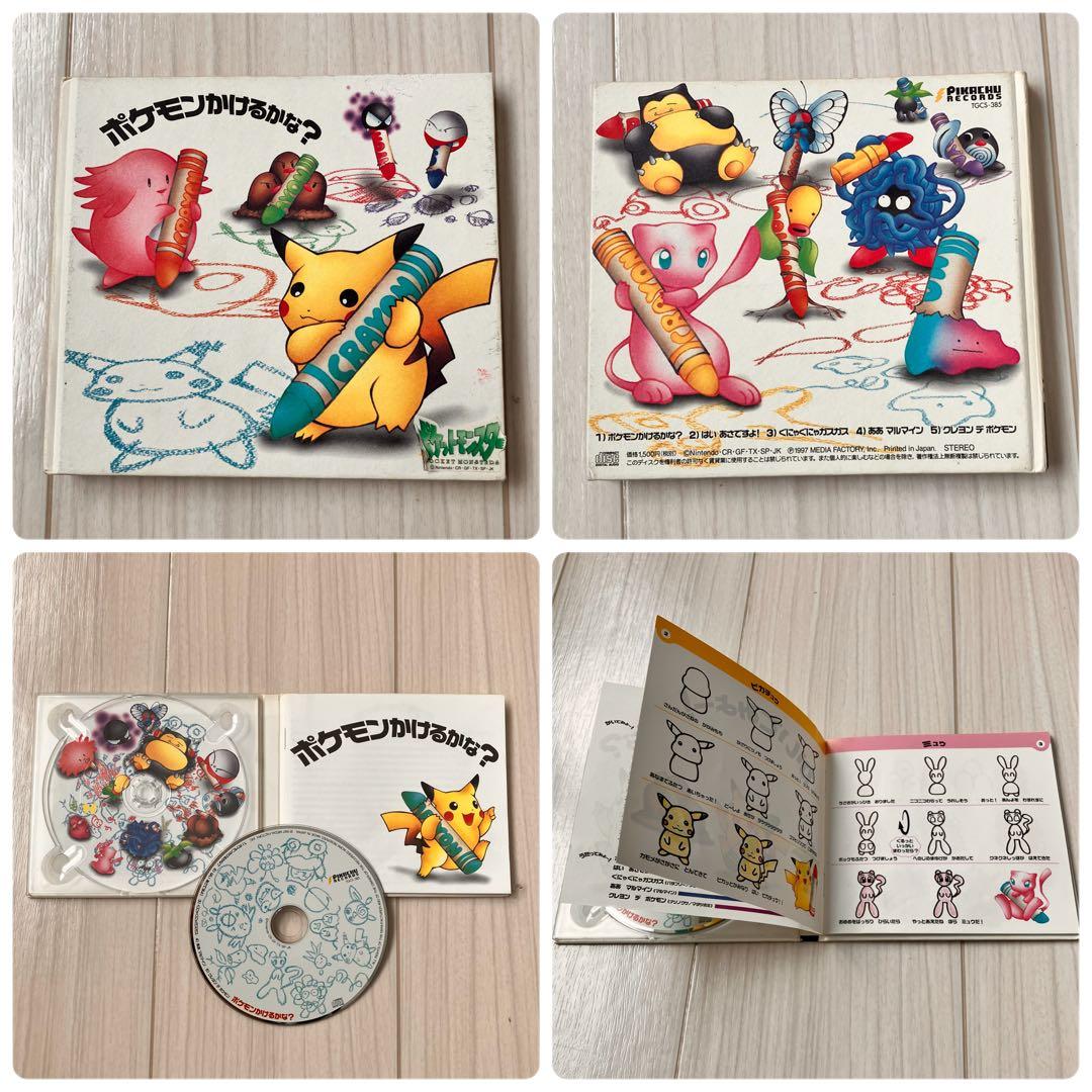 ゲーム機本体＆ソフトまとめ売り ジャンク