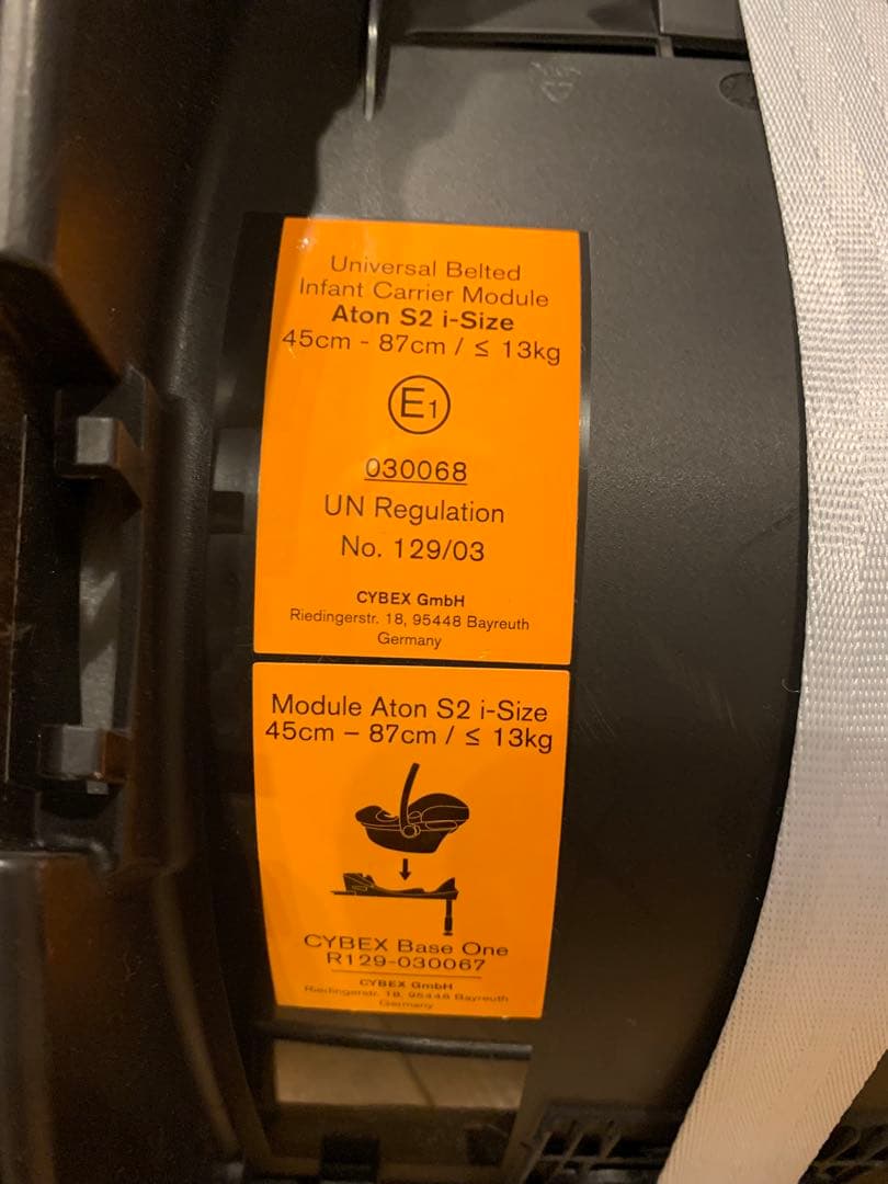 サイベックス　トラベルシステム　ブラック　ベビーカー　チャイルドシート