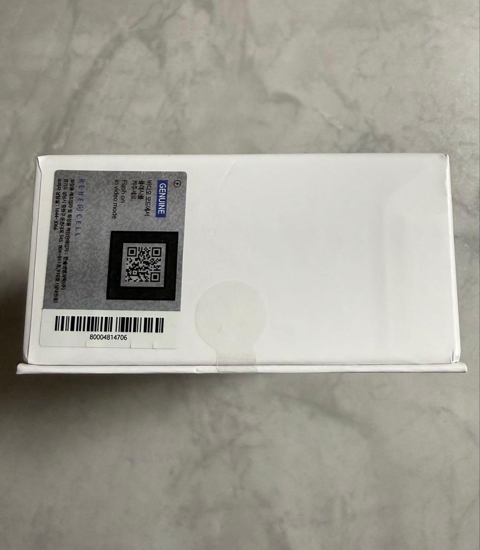 Rene Cell ルネセル ギミナスホワイトプログラムブライトナー2箱