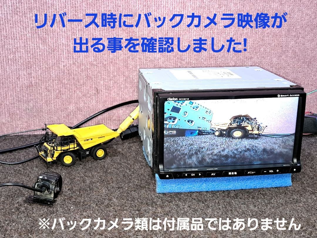 ★クラリオン GCX612 DVD再生・CD再録・地デジTV ★動作良好