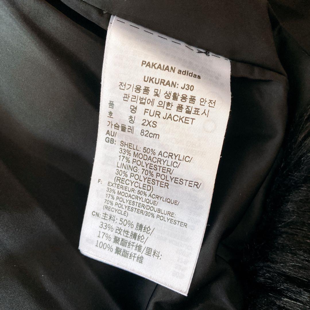 希少✨adidas Originals アディダス フェイク ファージャケット