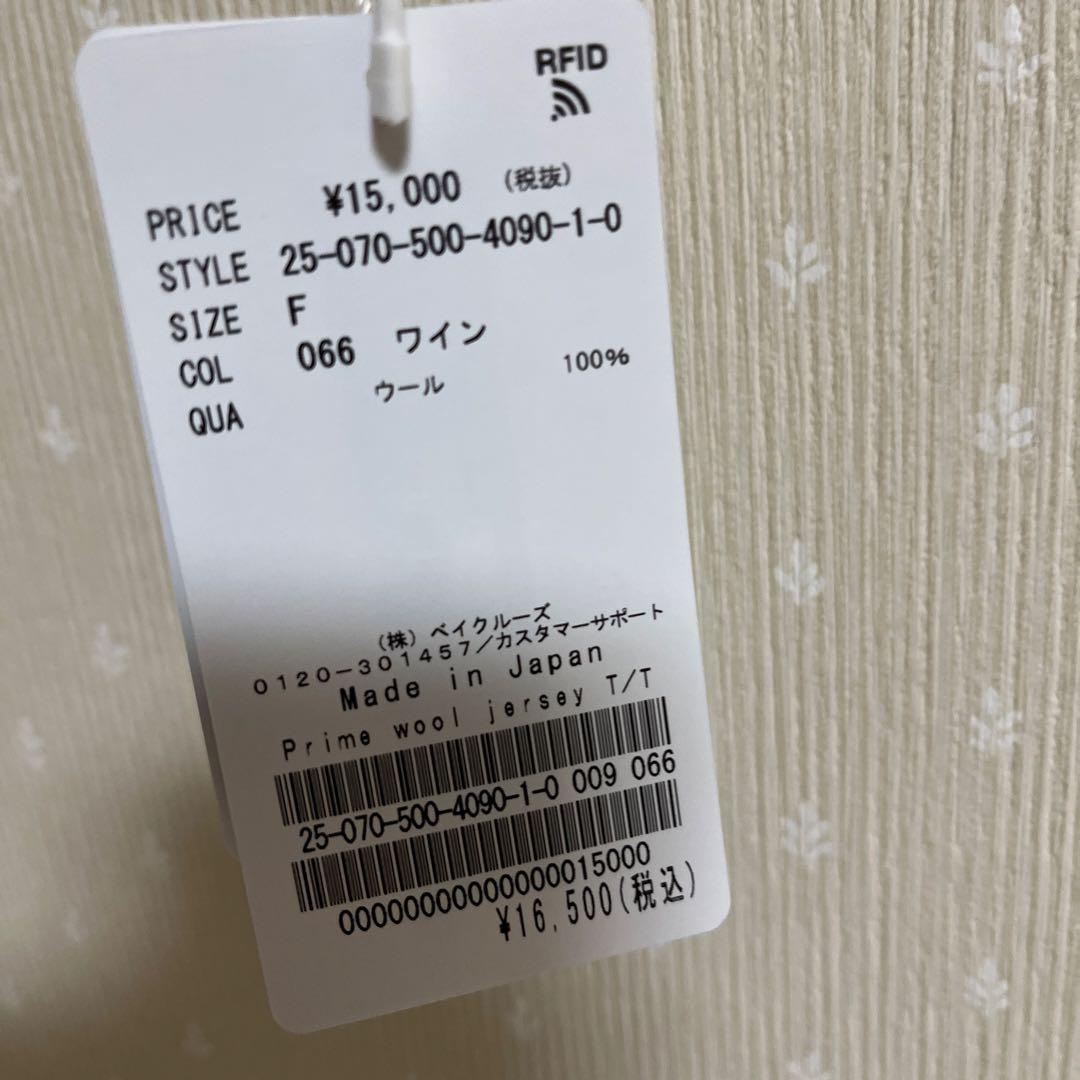 【Deuxieme Classe】prime wool jerseyタンクトップ