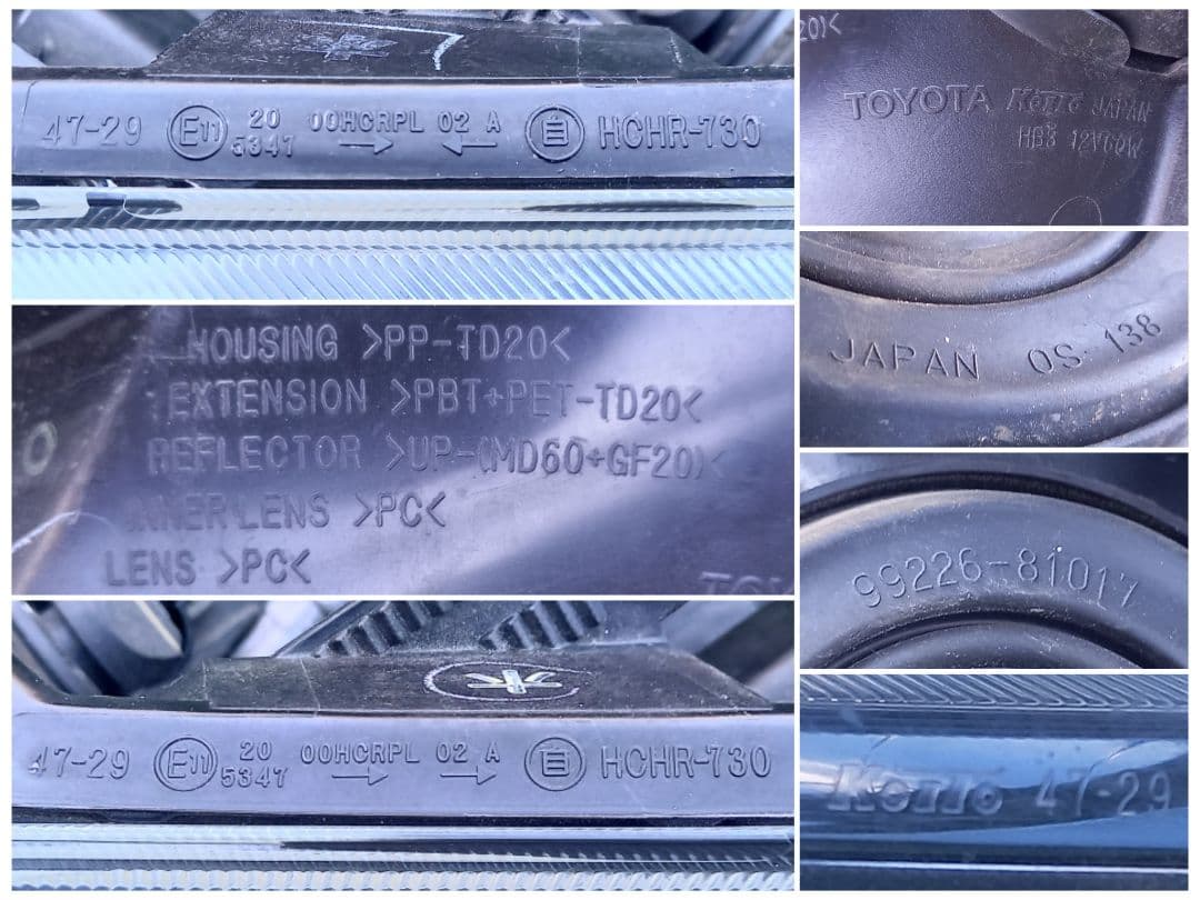 トヨタ プリウス30純正47-29 ヘッドライト左右 社外FCL HIDシステム