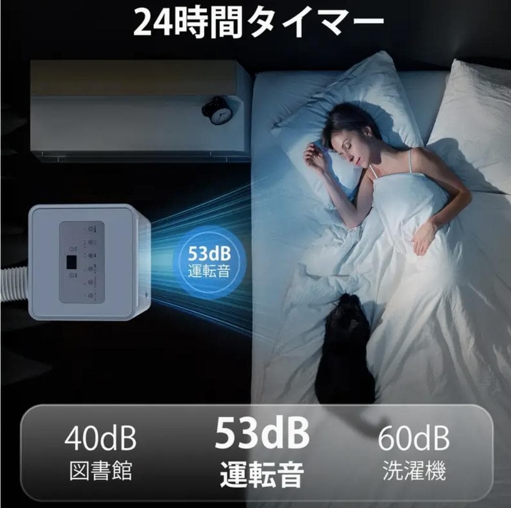 今季最後の1個！！新品未使用☆匿名発送☆　スポットクーラー　窓用エアコン