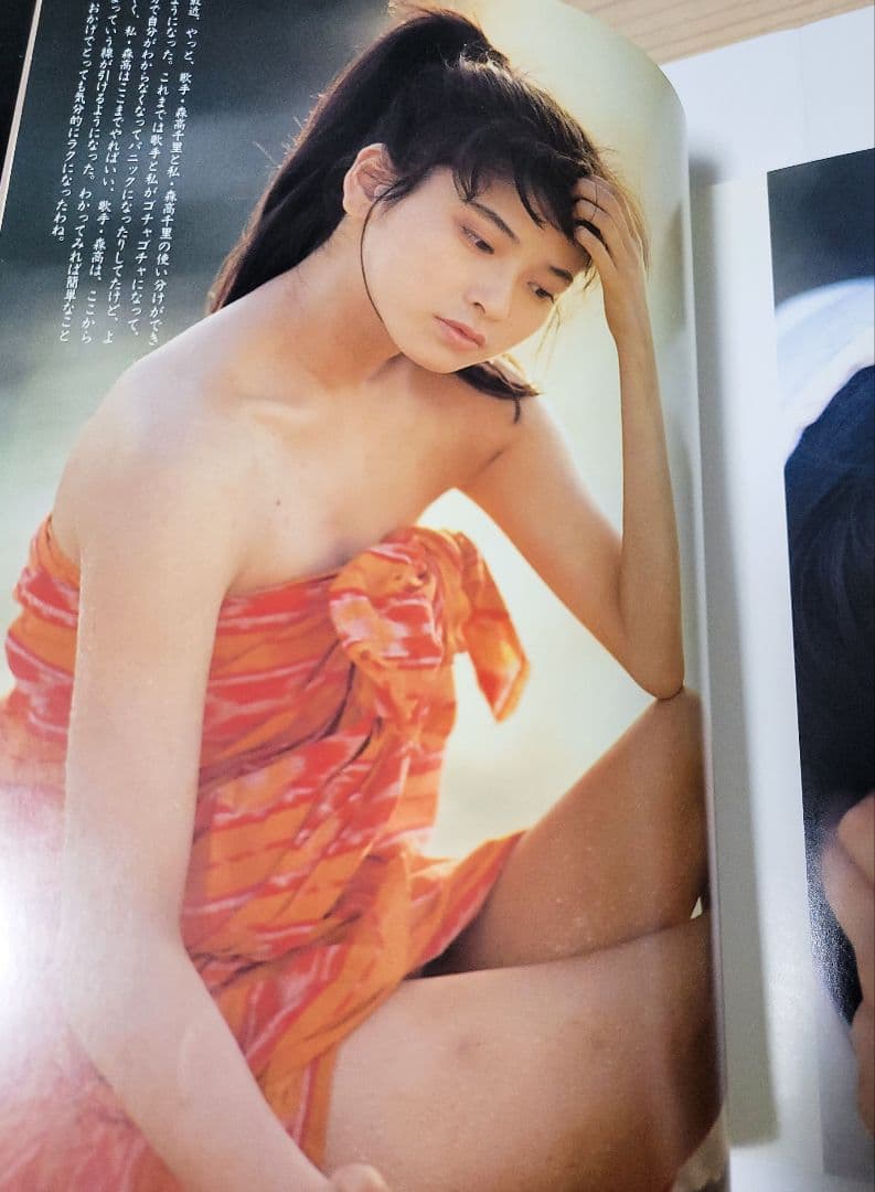 森高千里　写真集　本