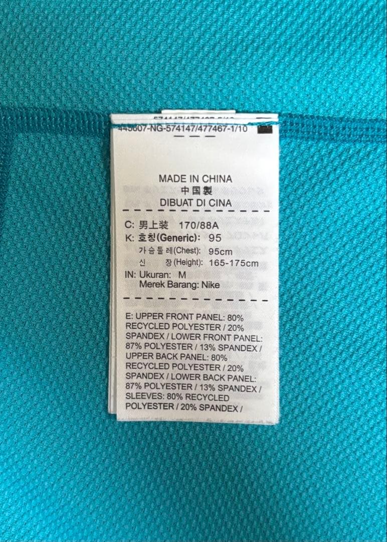 美品！NIKE ナダル 2015マドリード(M) ナイキ テニス フェデラー