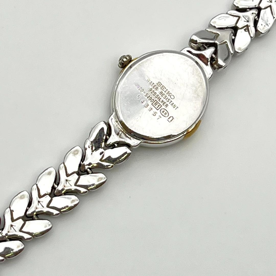 セイコー エクセリーヌ 1Pダイヤ シェル文字盤 新品電池交換済 レディース