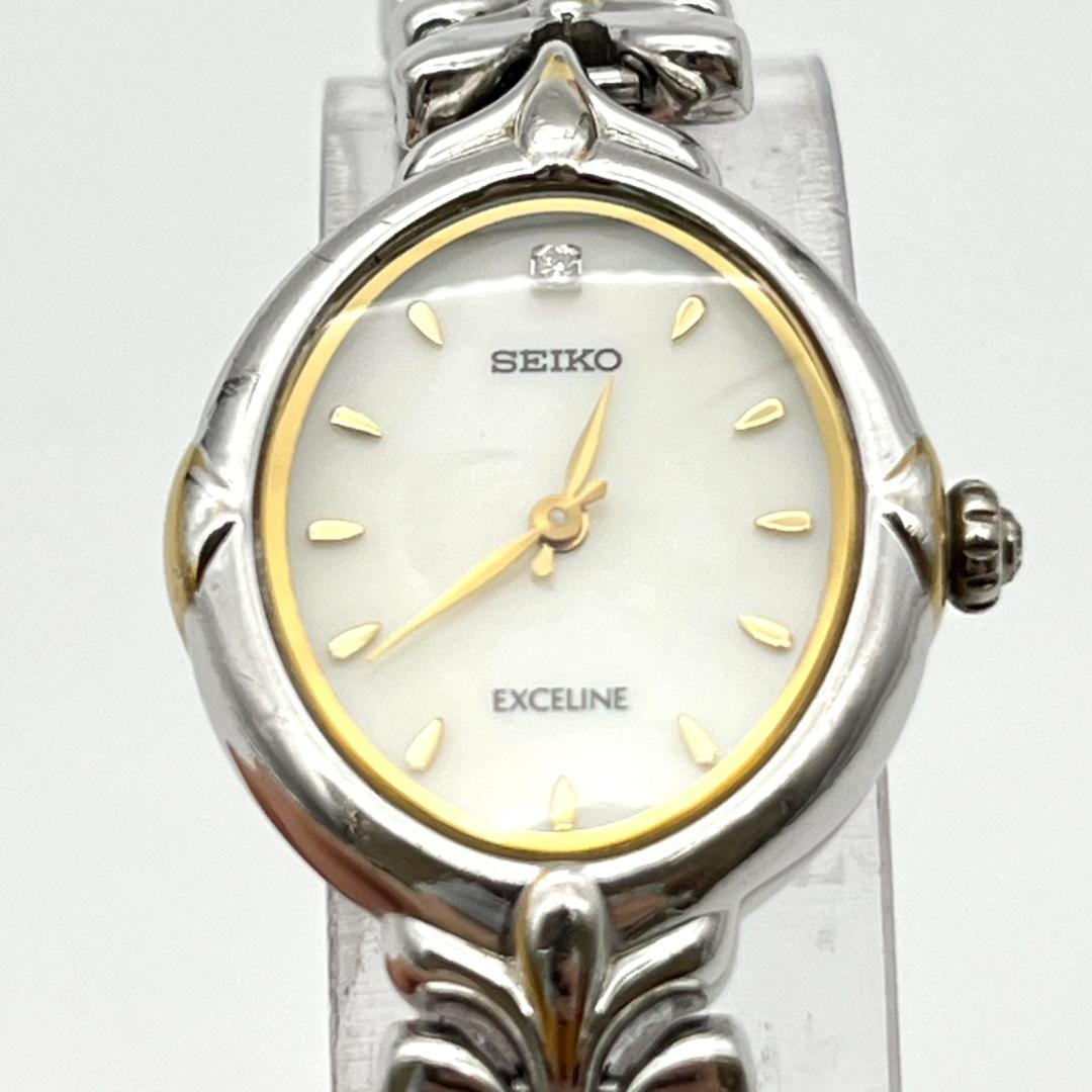 セイコー エクセリーヌ 1Pダイヤ シェル文字盤 新品電池交換済 レディース