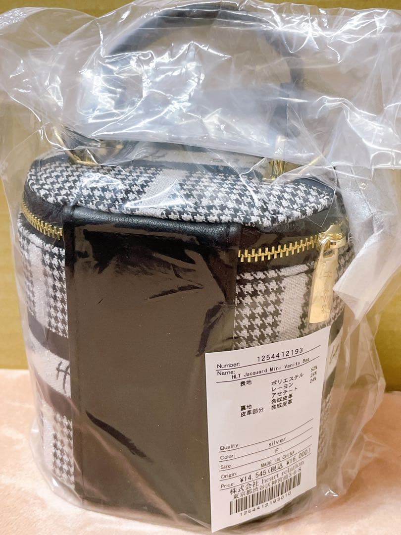 バッグ HLT Jacquard Mini Vanity Bag silver