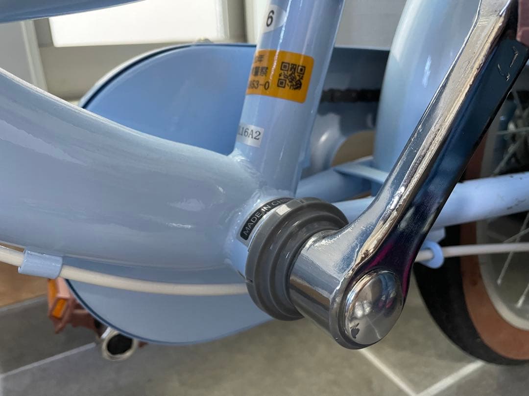 MAHALO キッズ B 水色　16インチ