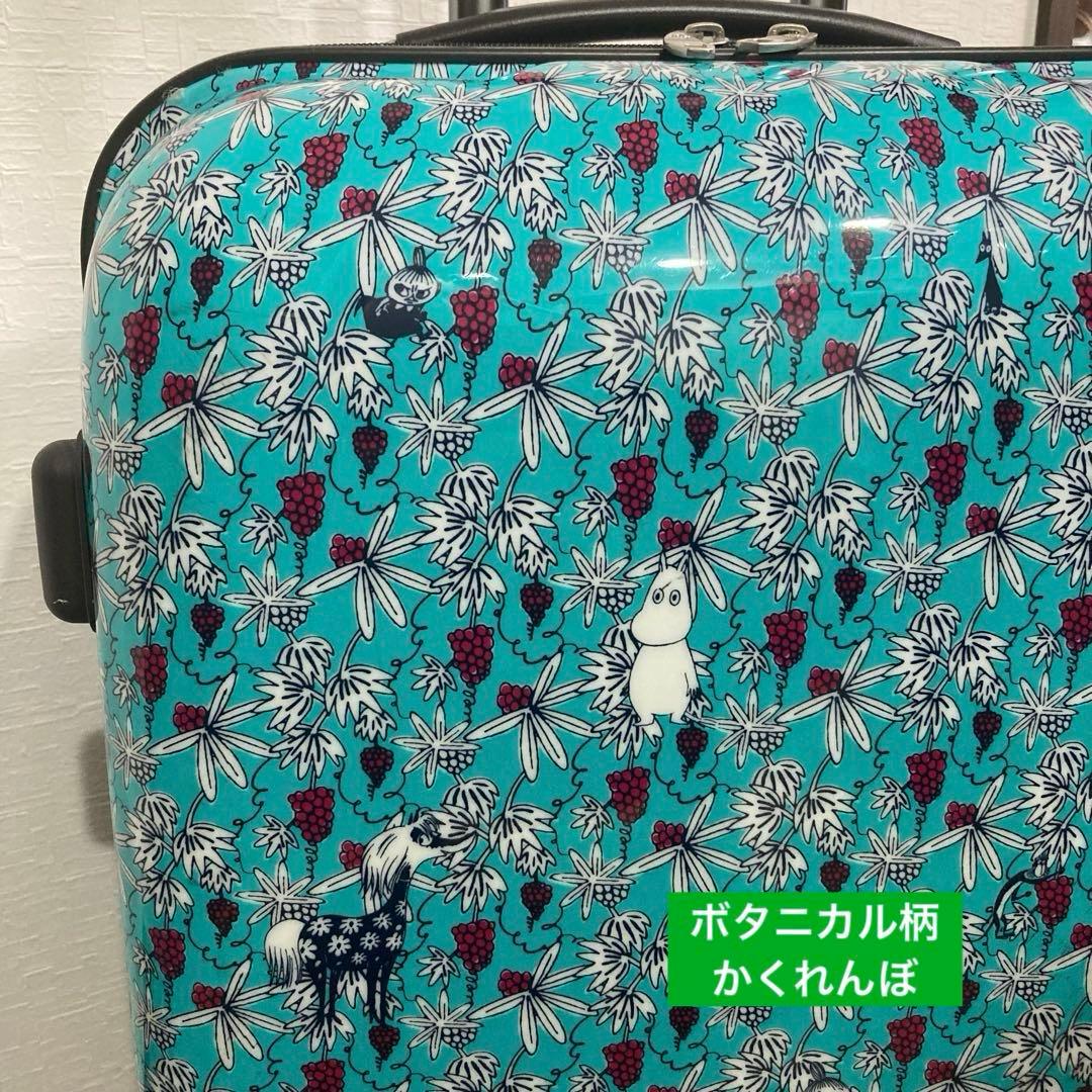 MOOMIN キャリーケース ボストンバック付