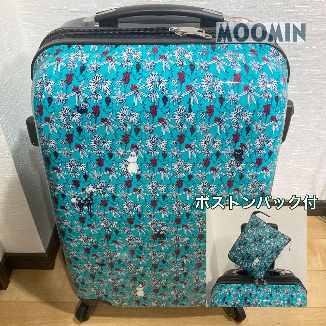 MOOMIN キャリーケース ボストンバック付