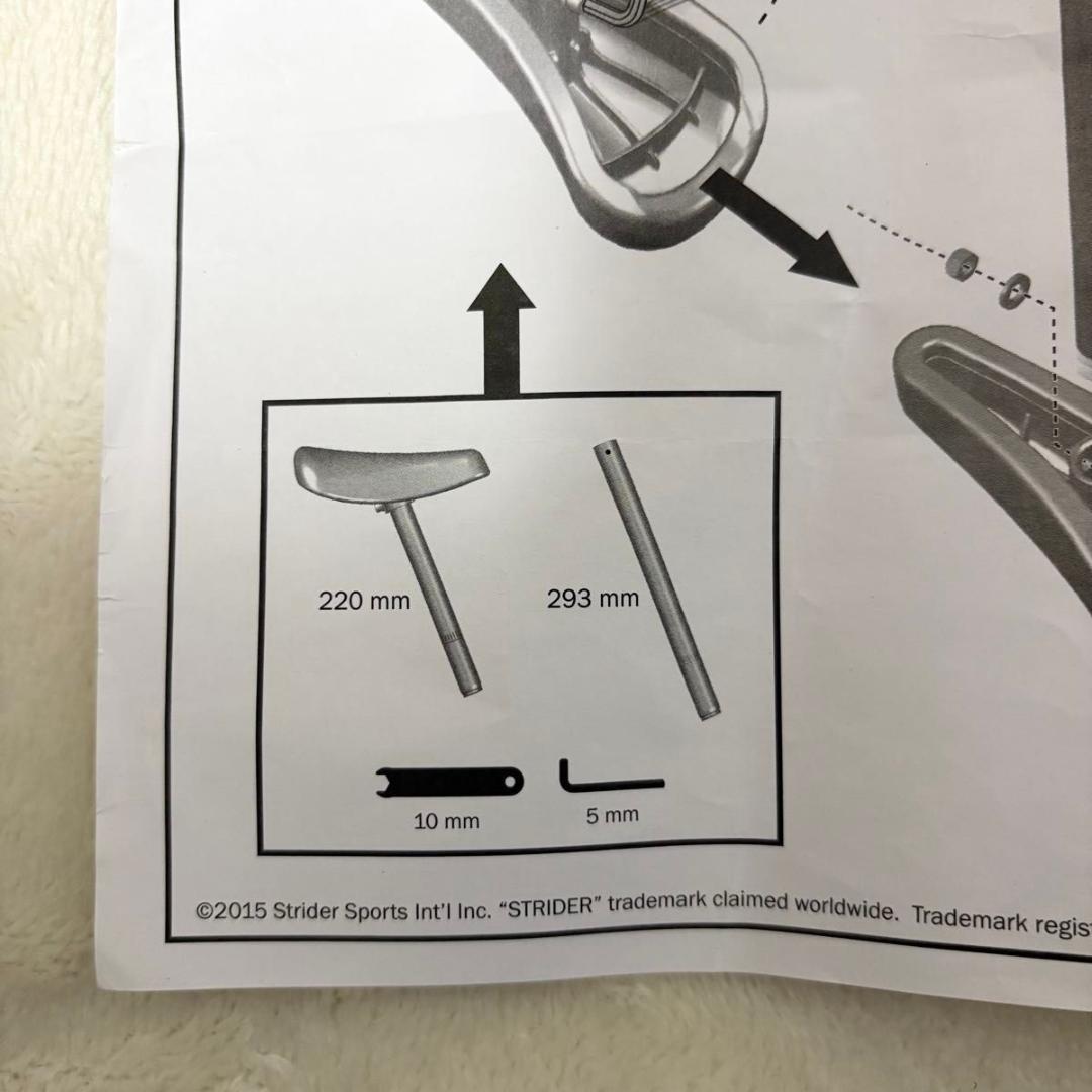 ストライダー スポーツ オレンジ STRIDER SPORT 12 シートポスト