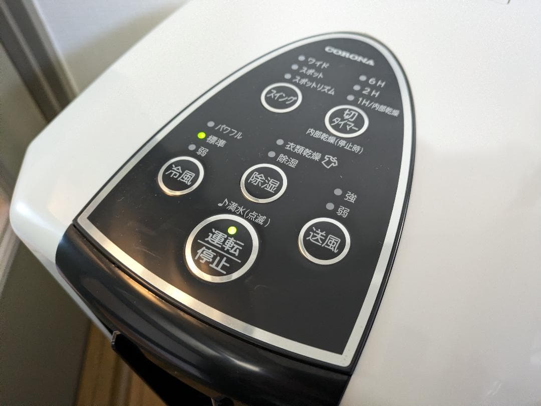 CORONA コロナ 冷風衣類乾燥除湿機 CDM-10A2 (S019)