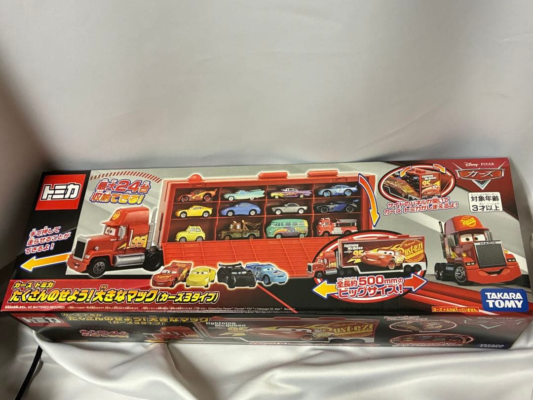 廃盤　カーズ　トミカ　たくさんのせよう！大きなマック　(カーズ3タイプ)