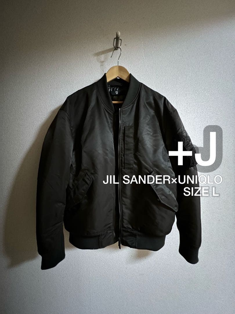 JIL SANDER×UNIQLO MA-1 ジャケット Lサイズ