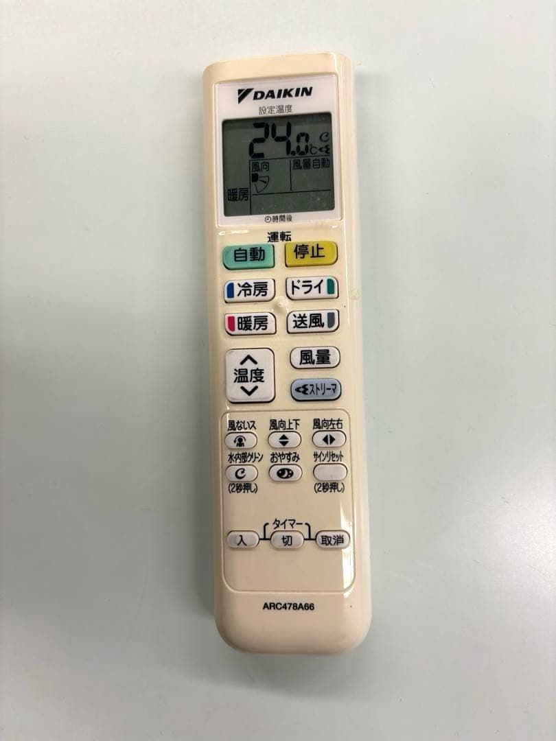 DAIKIN2021年モデル８畳用基本工事費込みリサイクル料金込み‼️