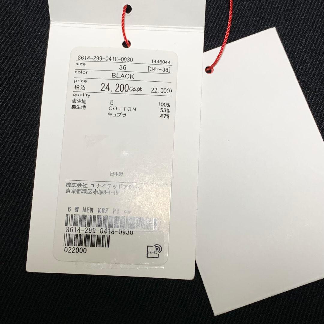 新品 6(ROKU) ニューカルゼパンツ NEW KARSEY PANTS