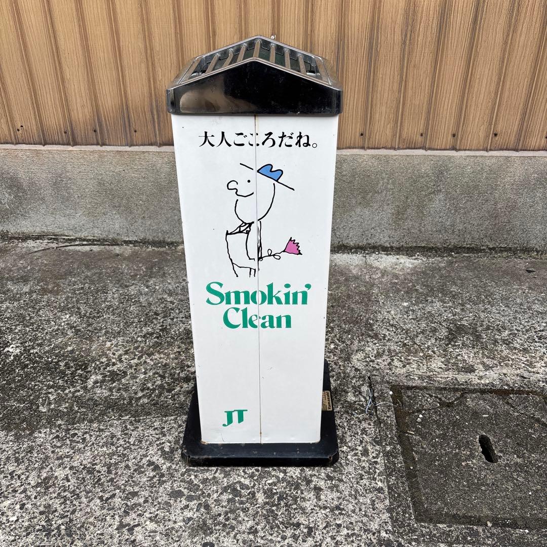 JT スタンド灰皿　スモーキングスタンド