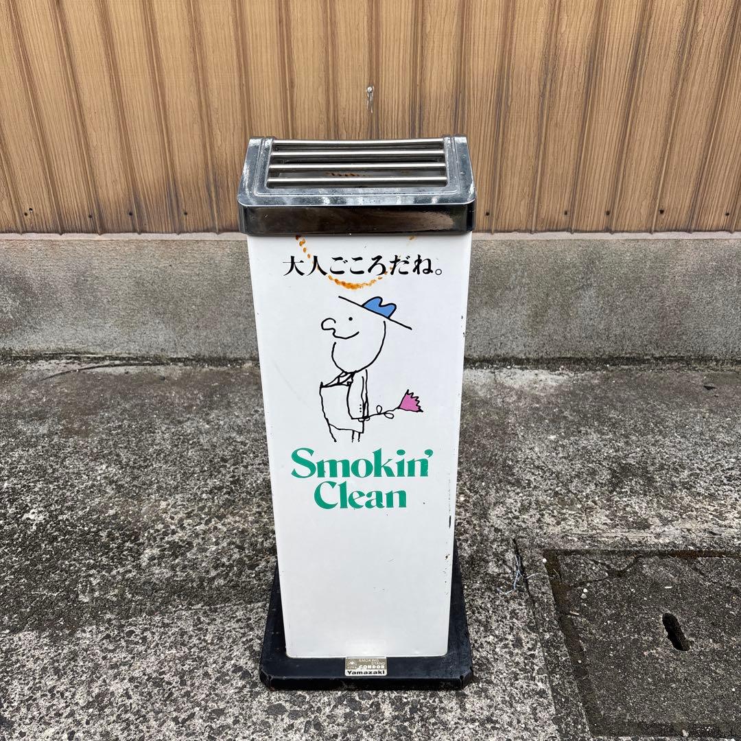 JT スタンド灰皿　スモーキングスタンド