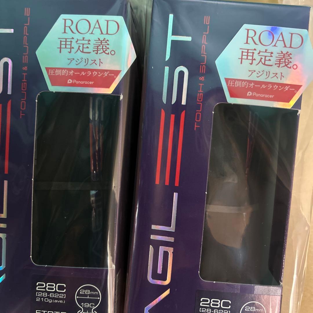 サンタスサン 様用 2本セット 未開封 700×28 AG-B アジリスト