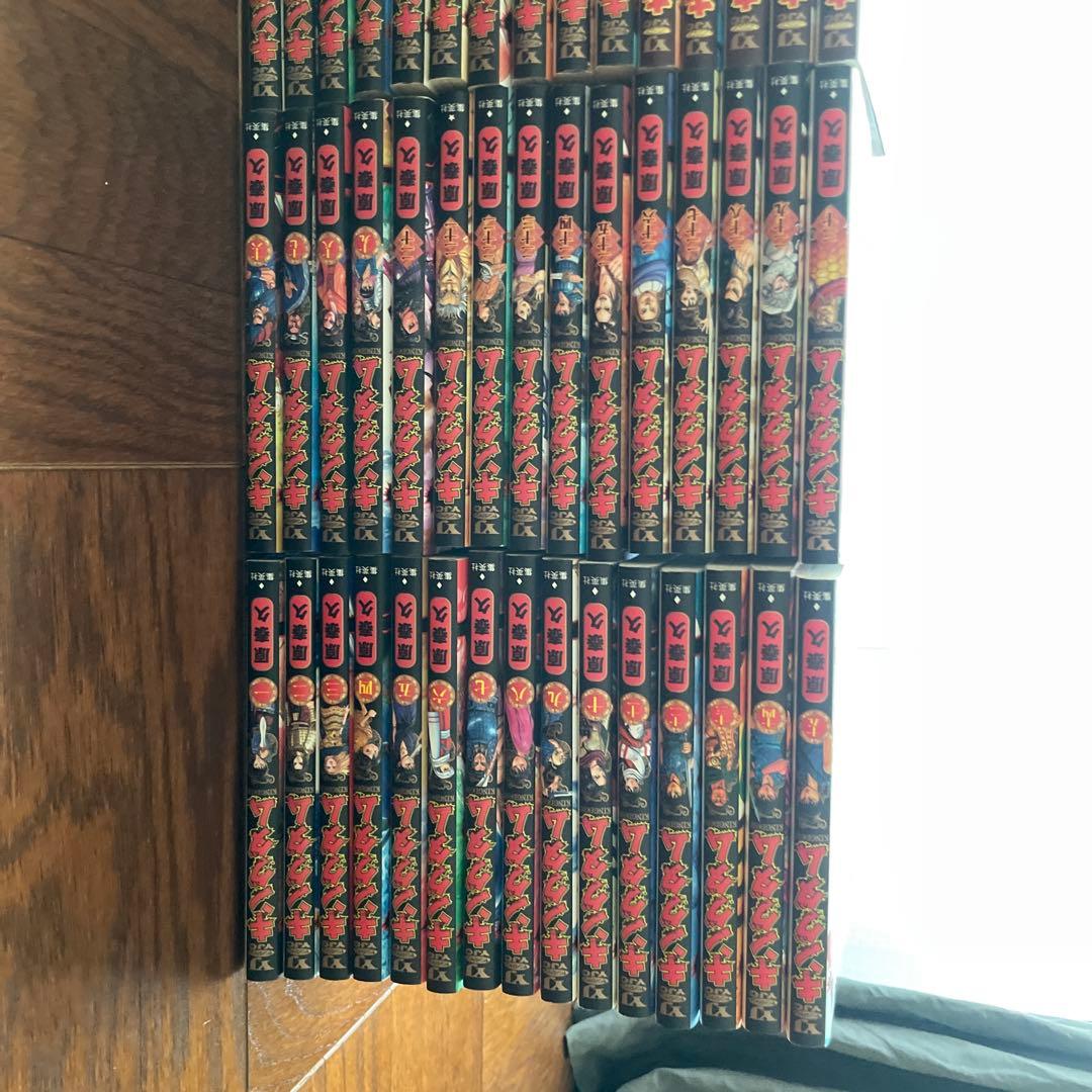 キングダム 全巻 1-77