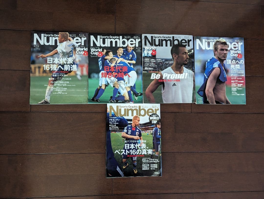 スポーツ雑誌　number