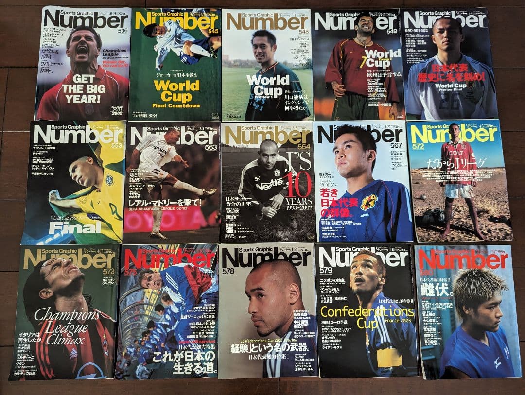スポーツ雑誌　number