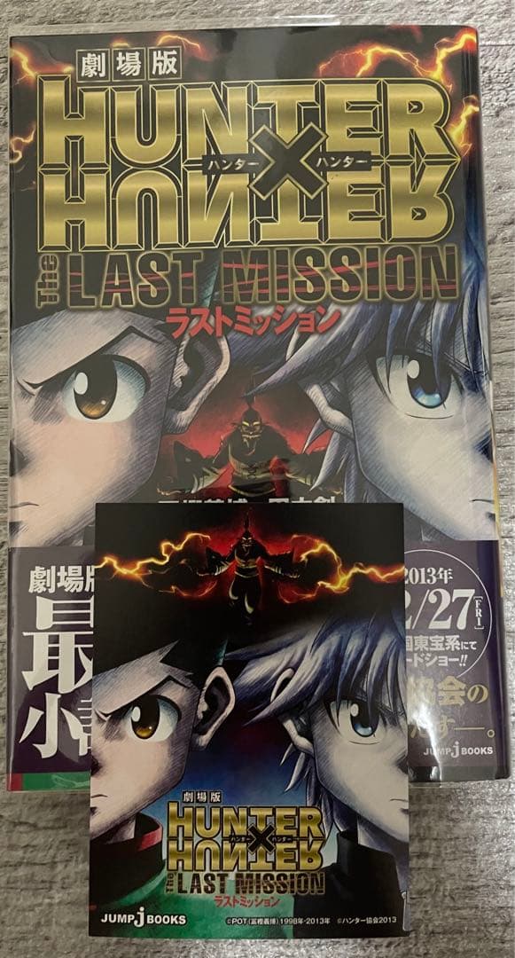 HUNTERx HUNTER 1〜36巻　0巻　小説5冊　ガイド1冊