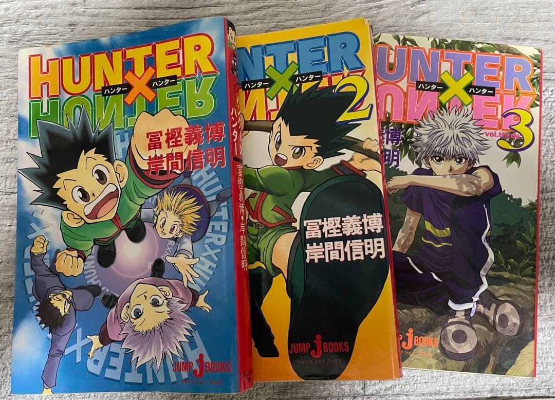 HUNTERx HUNTER 1〜36巻　0巻　小説5冊　ガイド1冊
