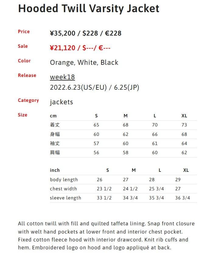 ジャケット・アウター Supreme Hooded Twill Varsity Jacket XL