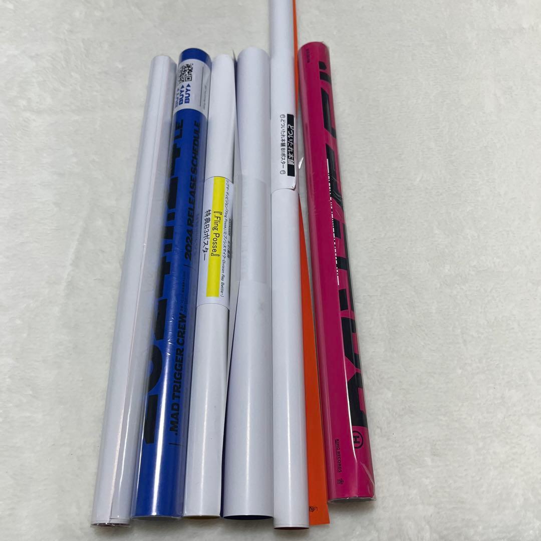 ヒプノシスマイク CD発売記念 スタンプラリー ポスター 全種セット