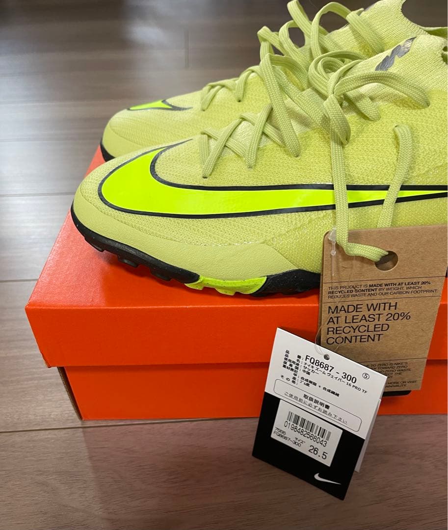 シューズ Nike Mercurial Vapor 16 Pro TF