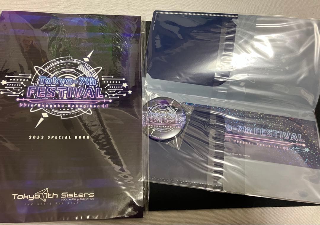 完全限定特装版Tokyo-7th FESTIVAL in Ryogoku