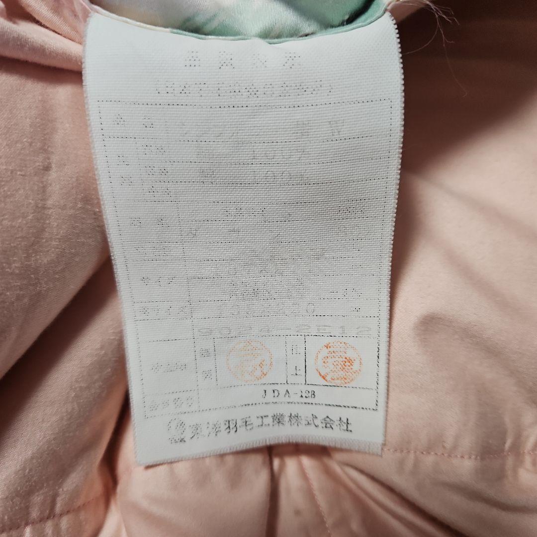 チャーミユ　東洋羽毛　羽毛掛布団　W　ダブルサイズ