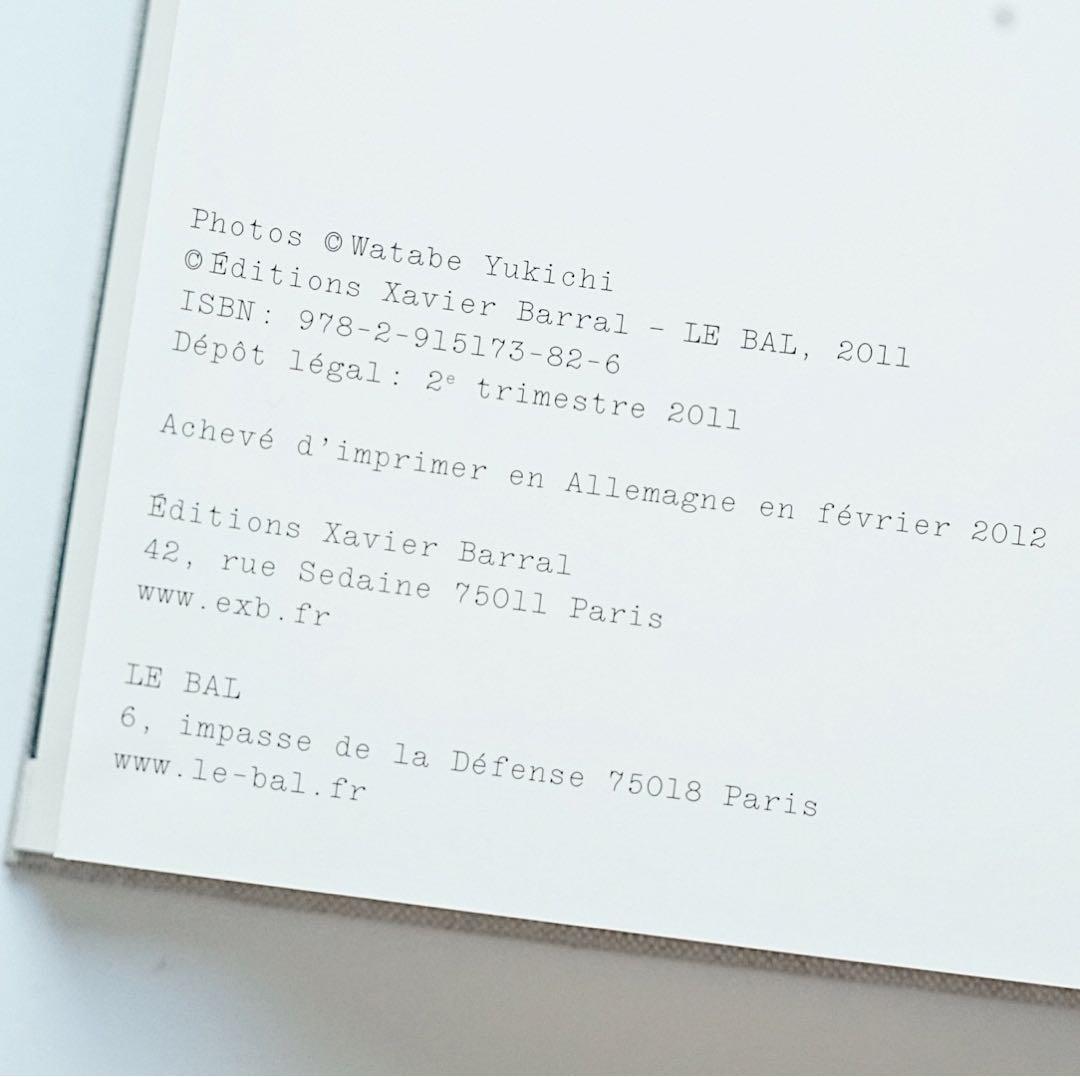 【超希少】A Criminal Investigation 渡部雄吉