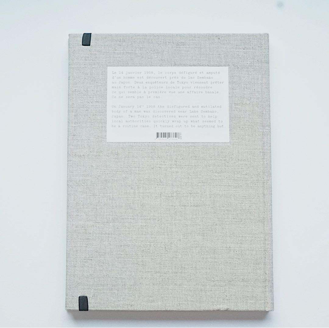 【超希少】A Criminal Investigation 渡部雄吉