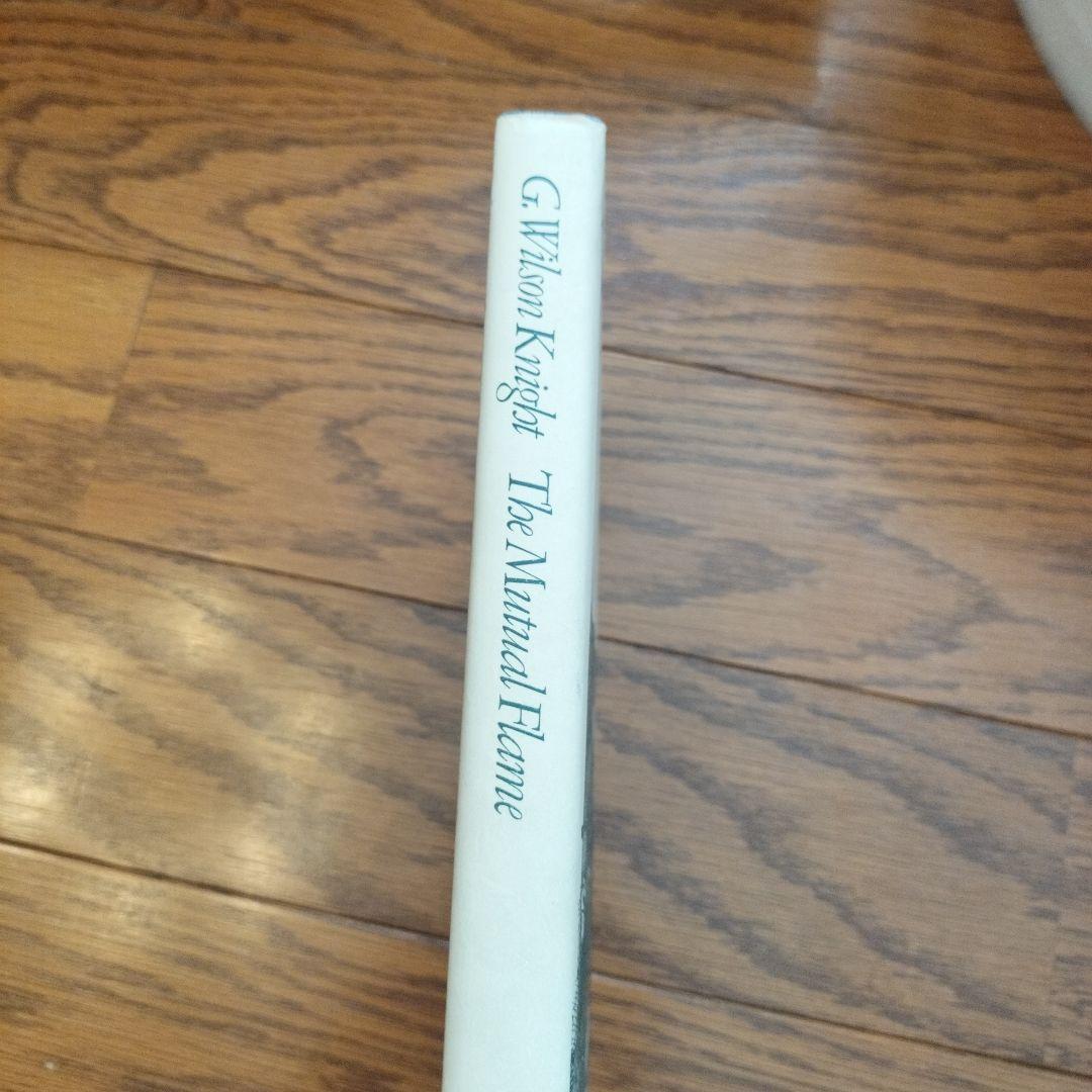 洋書 G. Wilson Knight The Mutual Flame