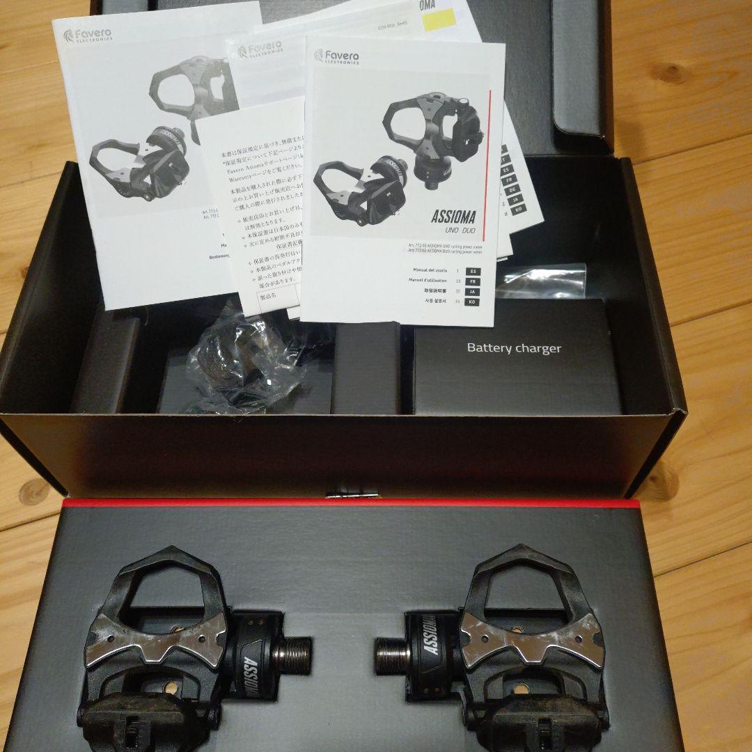 Favero Assioma Duo　ファベロ　アシオマ