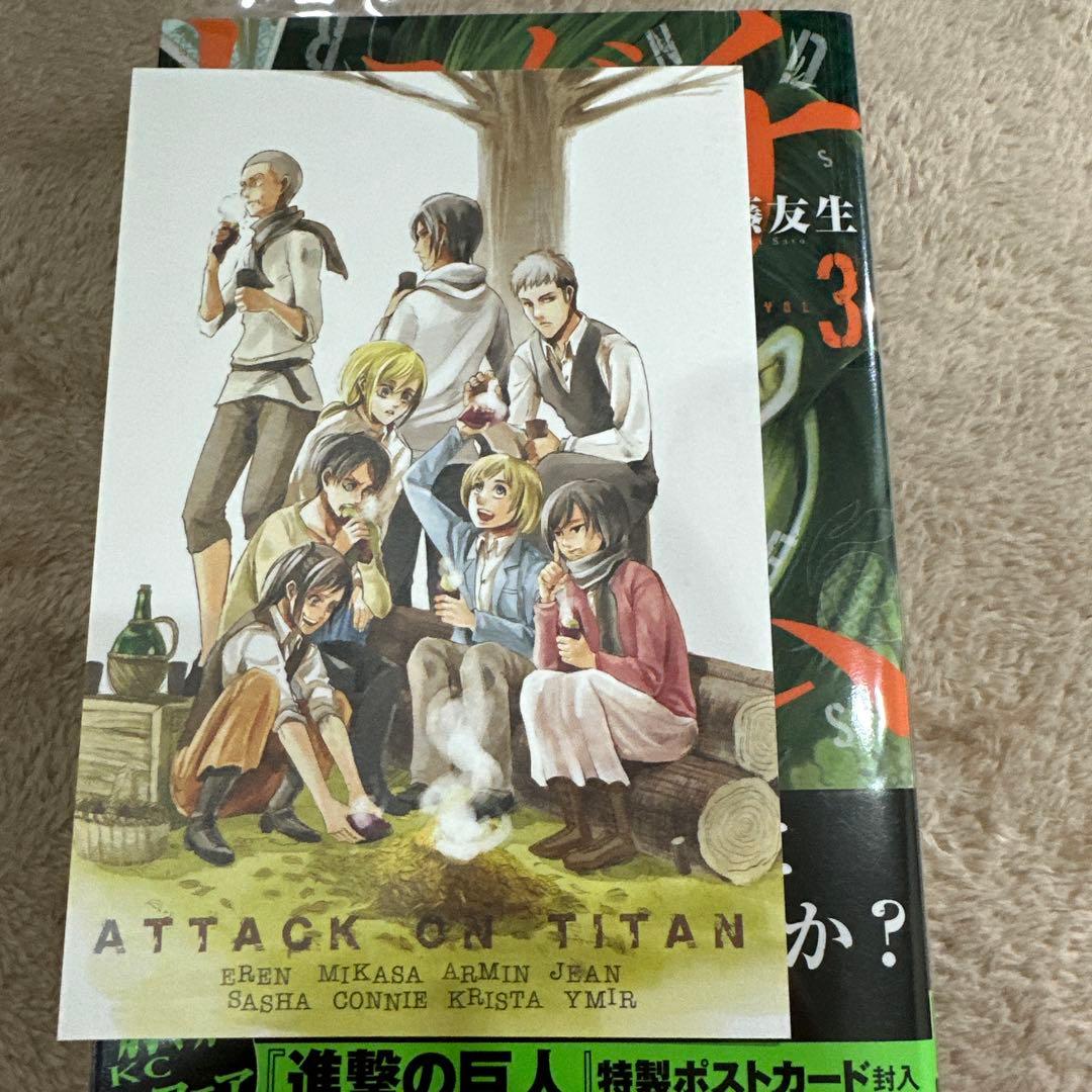 初版‼️新品未開封あり トモダチゲーム 全巻セット26巻