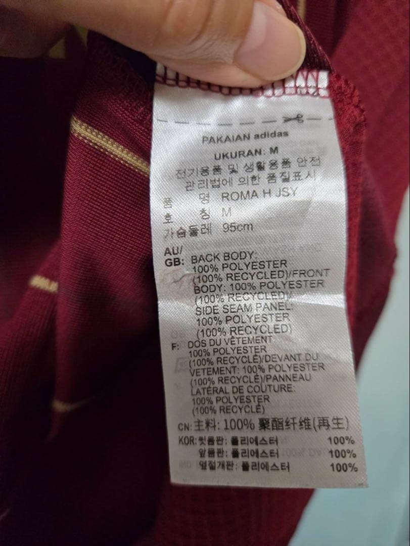 ASローマ adidas 24-25シーズンマーキング無しレプリカ M