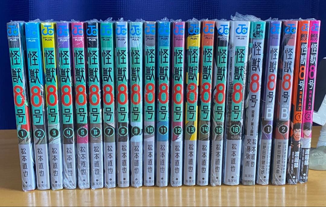 怪獣8号　全巻初版、帯付、シュリンク未開封、特典付