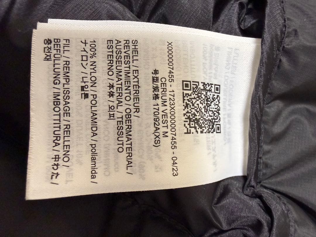 Arc'teryx セリウムベスト メンズ