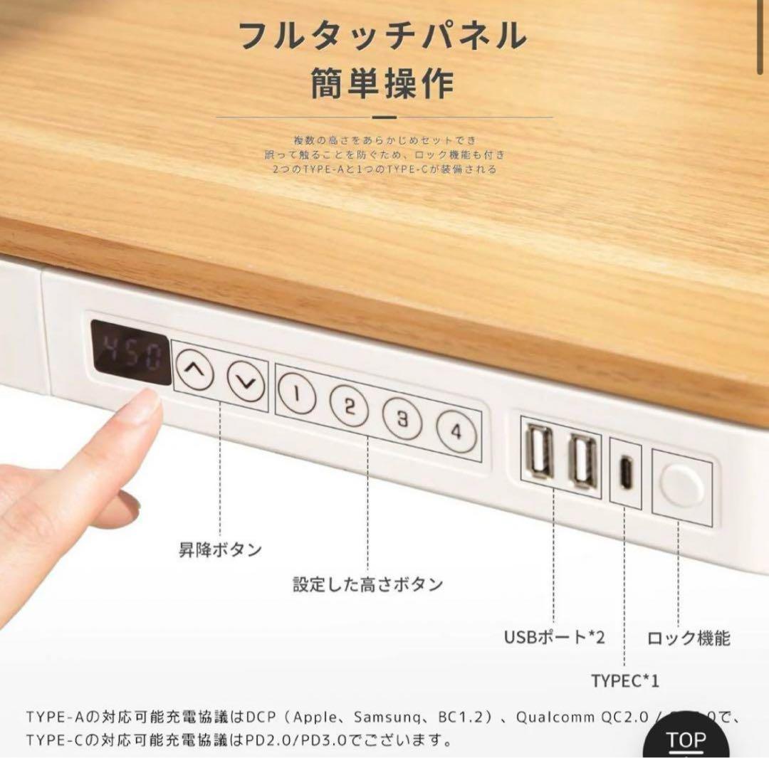 FLEXISPOT EG8 電動昇降デスク 引き出し付き ※最終値下げ