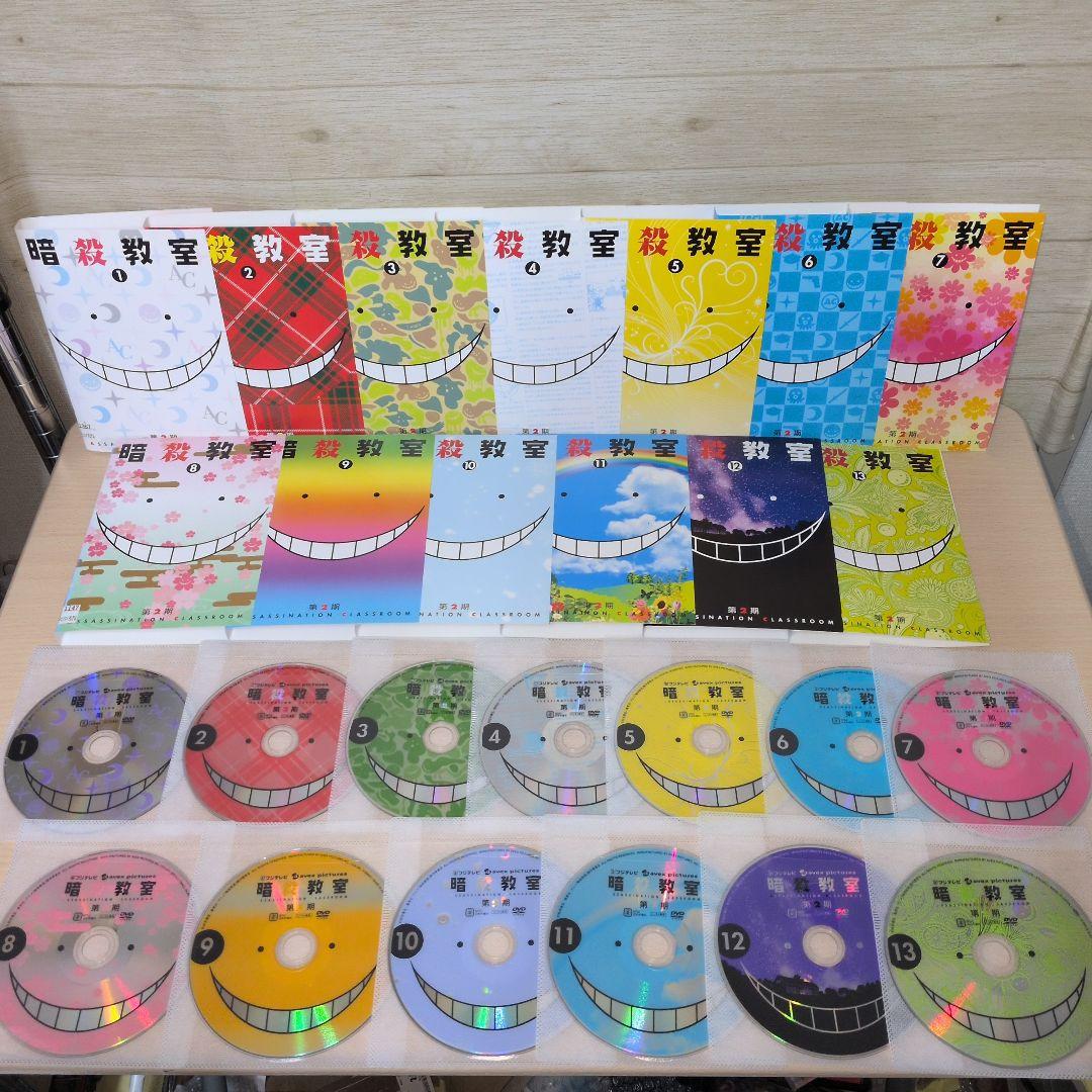 暗殺教室 1期 2期 DVD 全巻24巻セット
