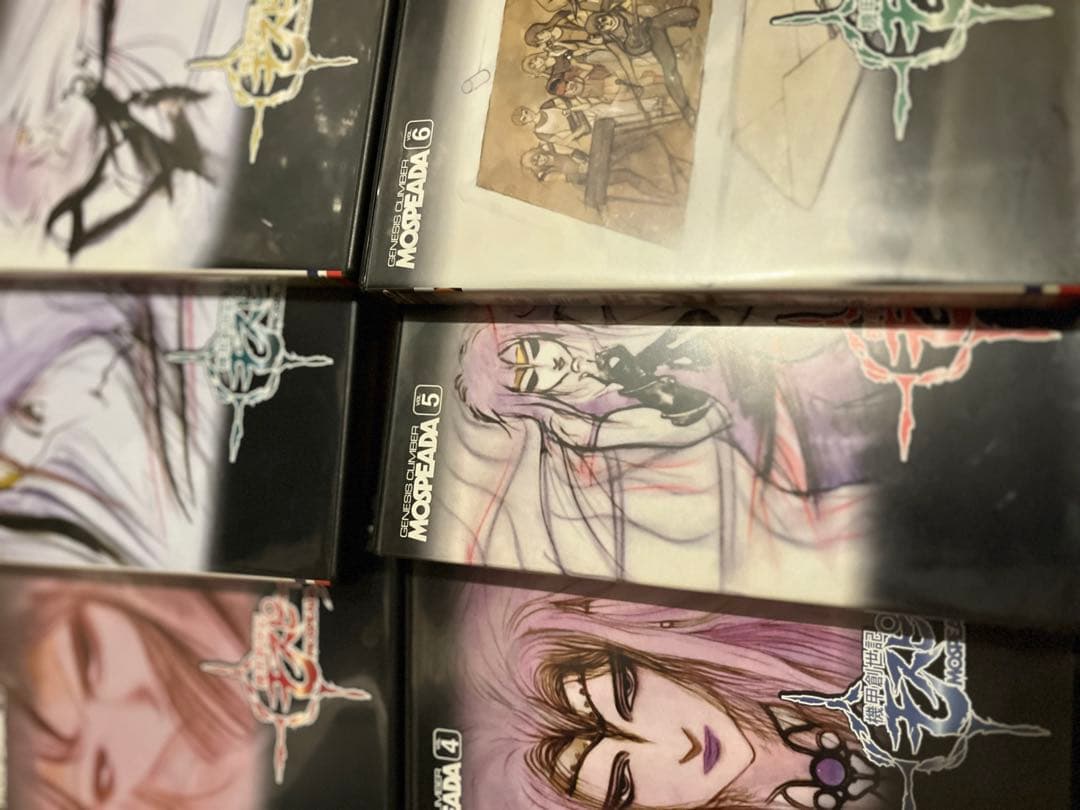 機甲創世記モスピーダ 全6巻セット アニメ DVD