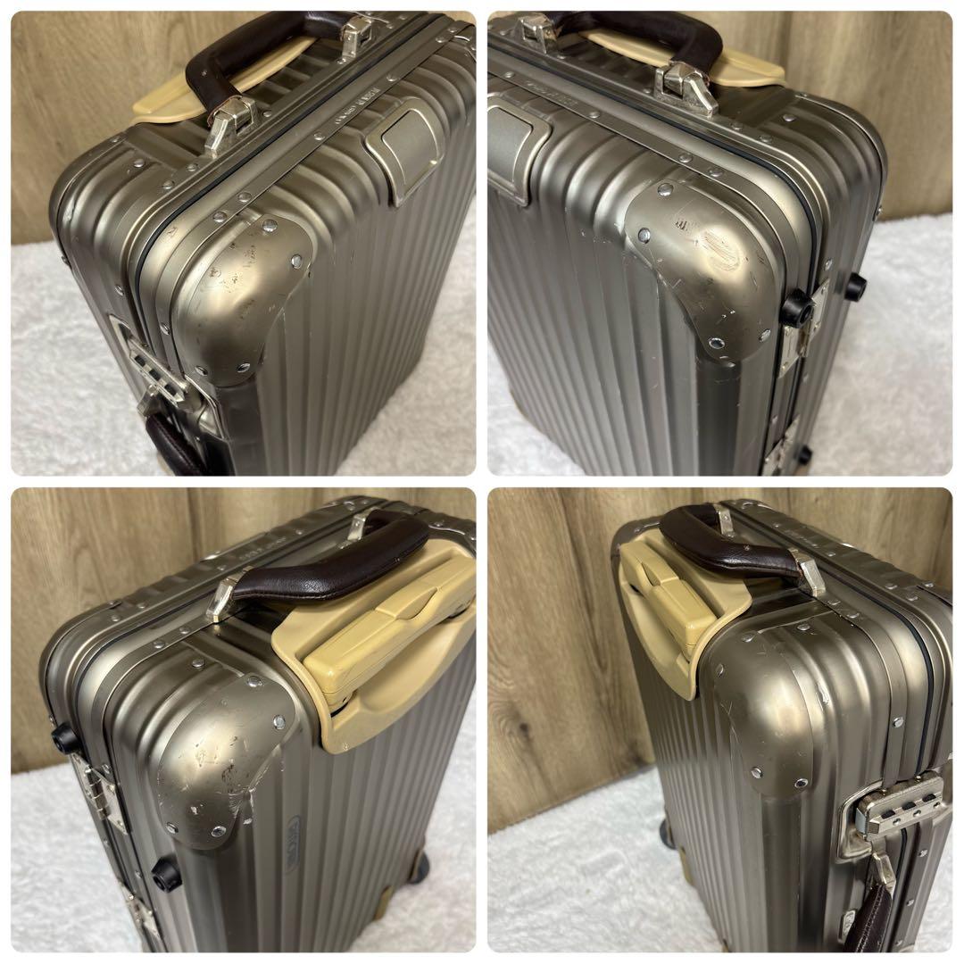 RIMOWA リモワ スーツケース チタン 2輪