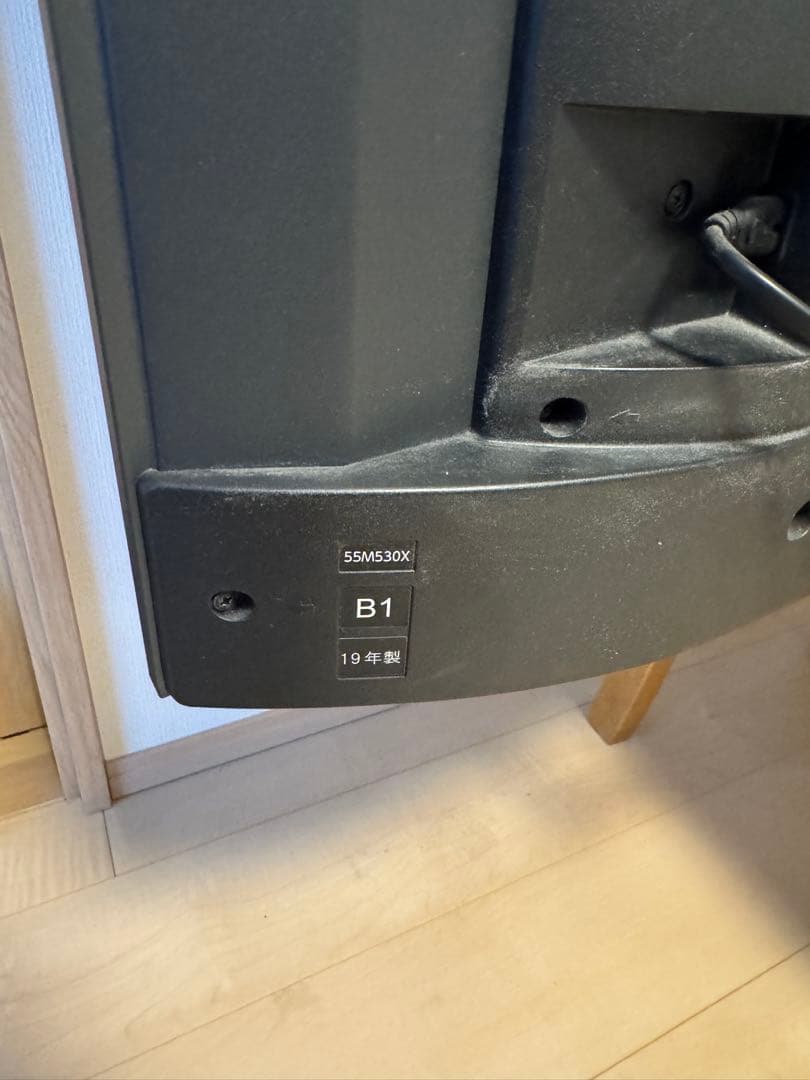 【完動品】55インチ 東芝 REGZA 55M530X