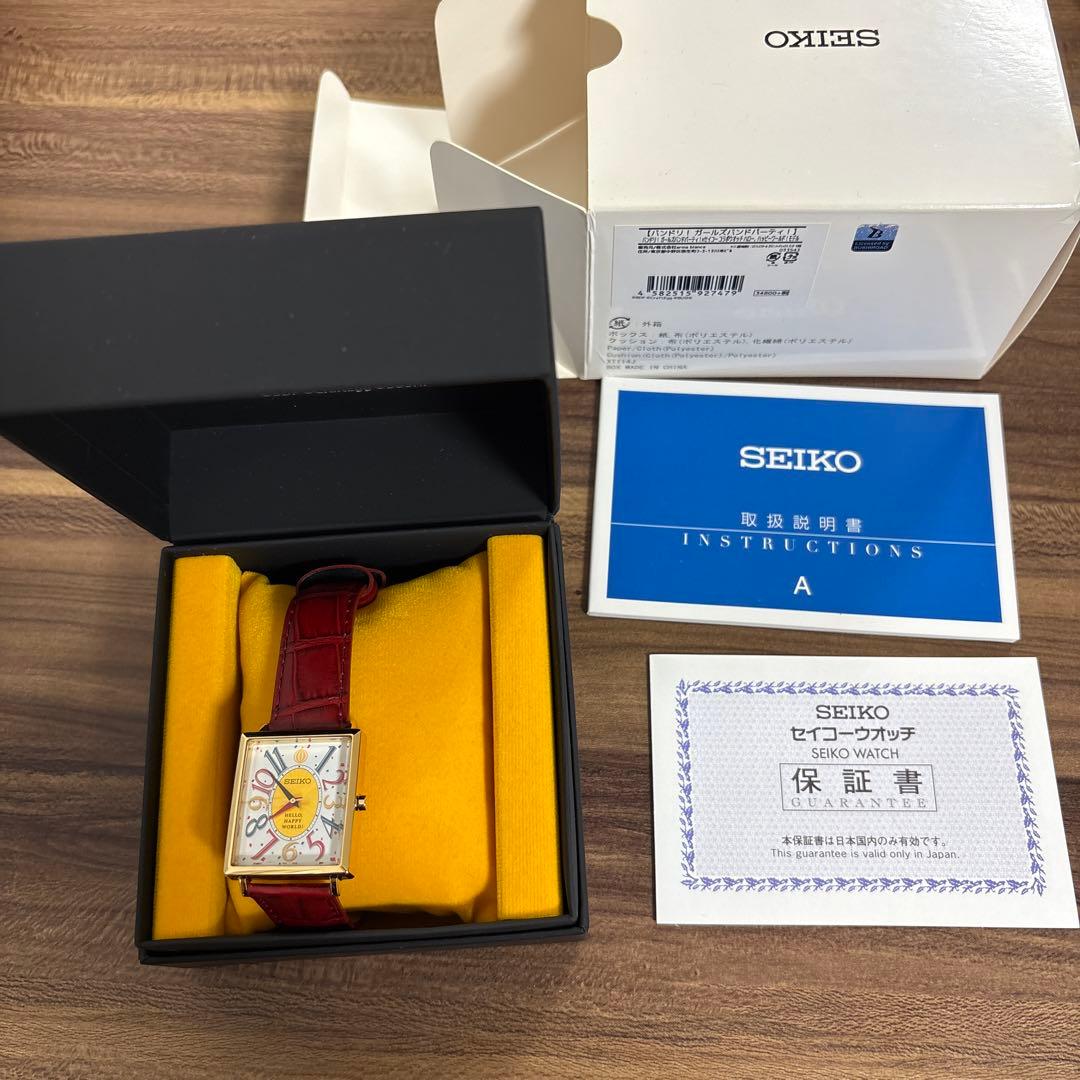 バンドリ！ガールズバンドパーティ！×セイコーコラボウォッチ